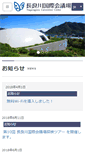 Mobile Screenshot of g-ncc.jp